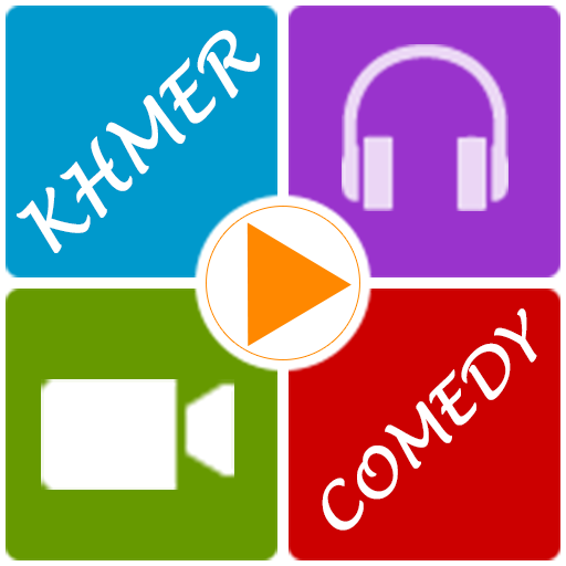 Khmer Comedy V2 娛樂 App LOGO-APP開箱王