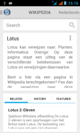 【免費書籍App】Dutch Wiki Offline-APP點子