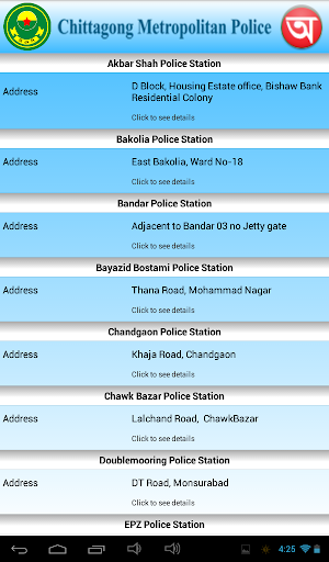 免費下載社交APP|Chittagong Metropolitan Police app開箱文|APP開箱王