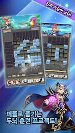 Nemonemo (네모 네모) for Cocoa poster 15