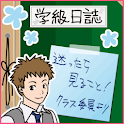 密室恋愛脱出ゲーム　マイムマイム１攻略本 logo