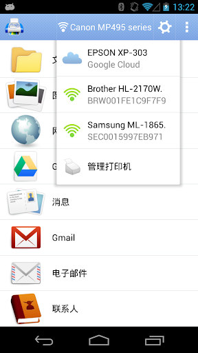 Phone INFO Samsung   3.3.10 APK