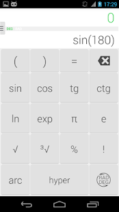Omicron Calculator Screenshots 5