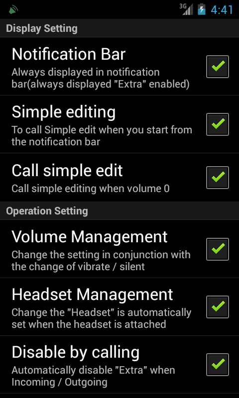 ExtraVolumeConfig(Fine-tuning) Screen 3