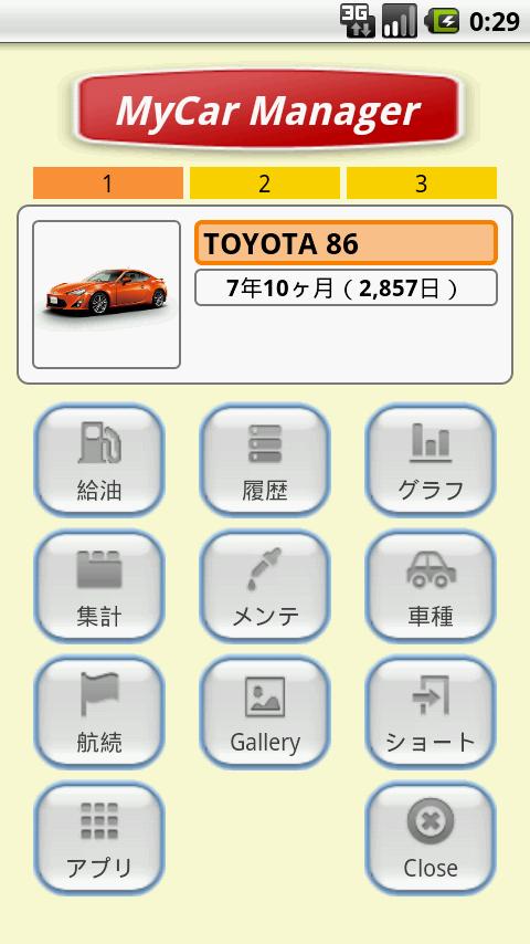 Android application MyCar Manager screenshort