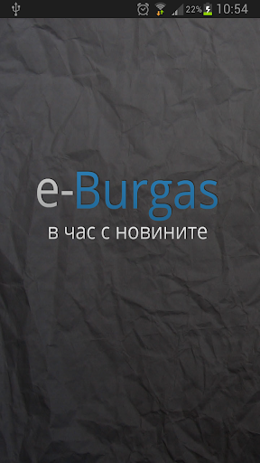 E-Burgas