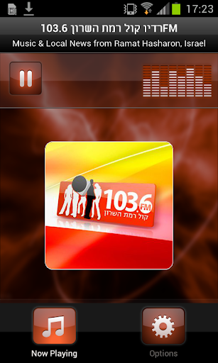 【免費音樂App】רדיו קול רמת השרון 103.6FM-APP點子