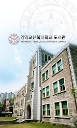 MTU Library poster 1