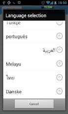 GO SMS Pro Hebrew language