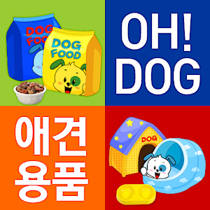 오도그 2
