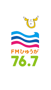 Download FMひゅうが of using FM++ APK for Android