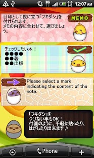 How to download Memo Pad Mukitamago Full Ver. patch 1.0.5 apk for laptop