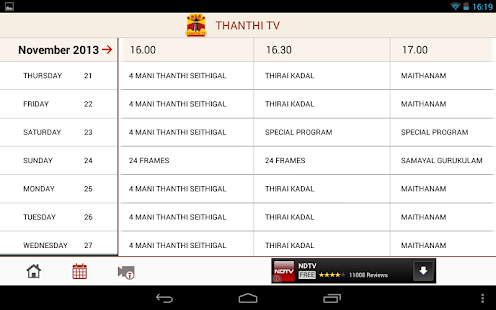 Free Thanthi TV APK
