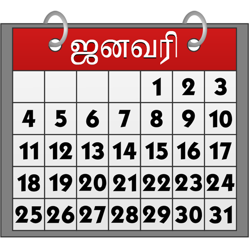 Tamil Calender &Marriage Match LOGO-APP點子