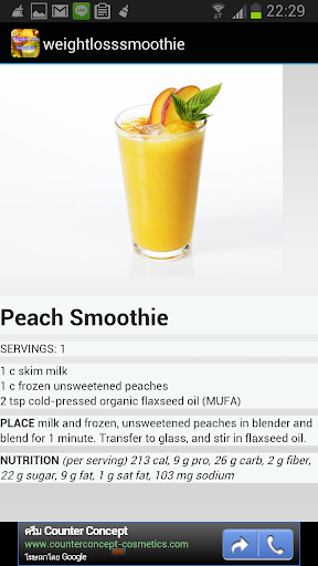 【免費健康App】weight loss smoothie-APP點子