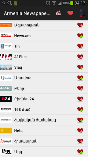 【免費新聞App】Armenia Newspapers and News-APP點子