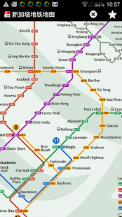 Free Download 新加坡地铁地图 APK for Android