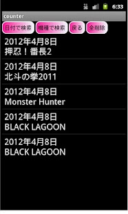 How to download 小役カウンター(Free) 1.4 apk for pc