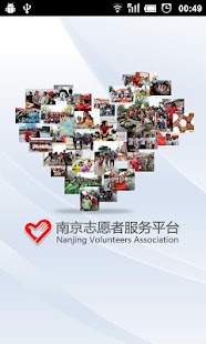Free Download 移动小V APK for Android