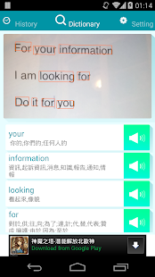 免費下載教育APP|Instant Dictionary app開箱文|APP開箱王