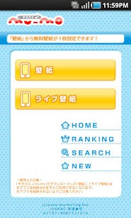 How to download キセカエ♪mu-moアプリ：壁紙/着せ替え/待受画像/デコメ 1.05 mod apk for android
