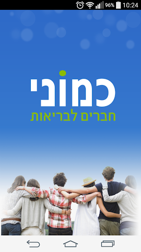 【免費健康App】כמוני-APP點子