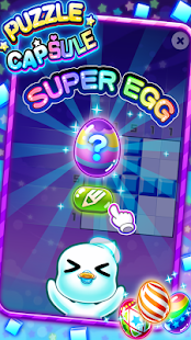 Puzzle Capsule Screenshots 20