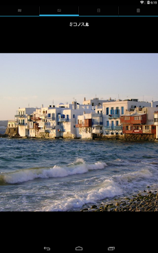 ギリシャの観光地ベスト10のおすすめ画像4