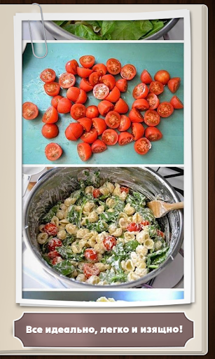 【免費書籍App】Cooking salads-APP點子