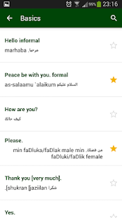 Free Arabic phrasebook APK
