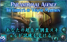 Paranormal Agency 2 (Full)のおすすめ画像1