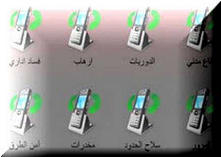 البلاغ Screenshots 2