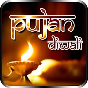 Diwali Aarti.apk 1.0