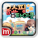 홈쇼핑 타이쿤 logo