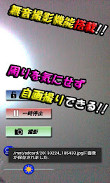 Mirror / mirror / hand mirror and self-photographing camera poster 5