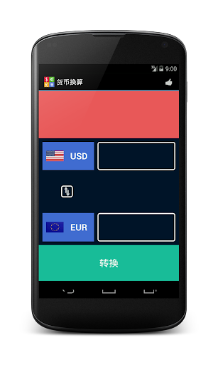 偶遇百分百|免費玩社交App-阿達玩APP - 首頁