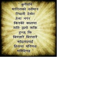 Veritable Life Quotes 1.0