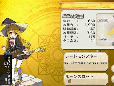 √無料でダウンロード！ メルスト キャラ一覧 273555-メルスト キャラ一覧