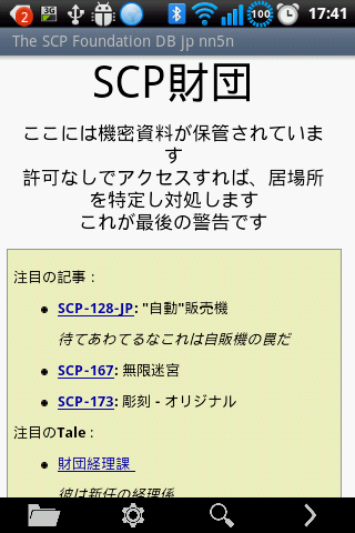 The SCP Foundation DB jp nn5n