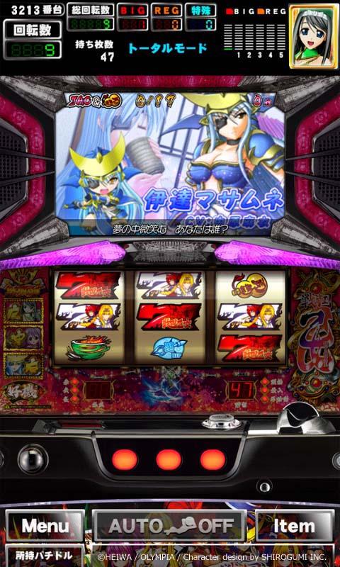 [GP]戦国乙女～剣戟に舞う白き剣聖～(パチスロゲーム） Screen 2