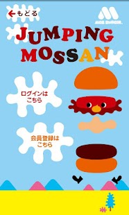 Free Mos Burger APK
