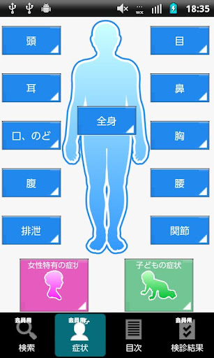 Android軟體分享 - 請大家推薦好用的雙向電話錄音app - 手機討論區 - Mobile01