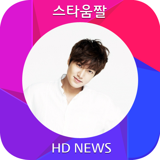 Lee Minho   Wallpaper 17 娛樂 App LOGO-APP開箱王