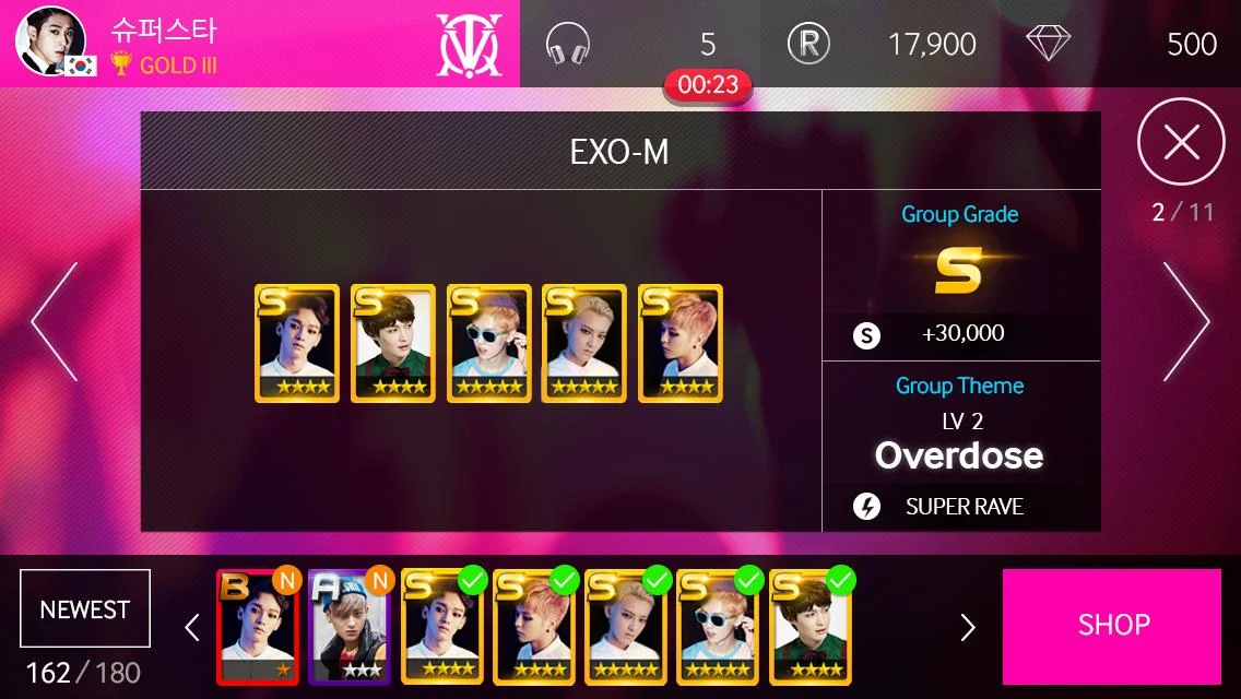 SuperStar SMTOWN - screenshot