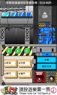 Free Download 還大平洋 APK for PC