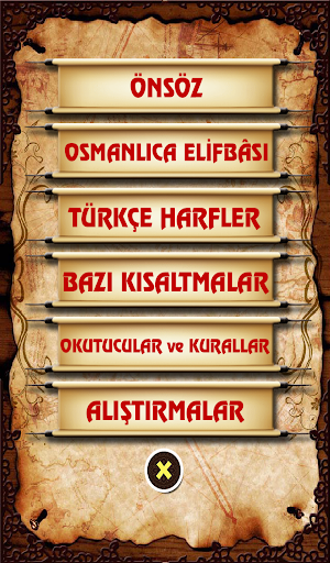 【免費教育App】Osmanlıca Öğreniyorum-APP點子