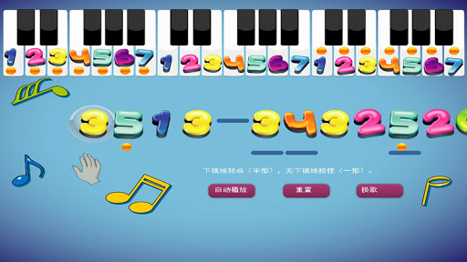 免費下載音樂APP|Baby music app開箱文|APP開箱王