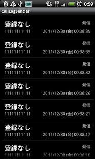 Download CallLogSender APK for Android