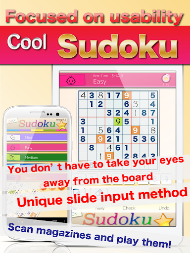 免費下載棋類遊戲APP|數獨 –畅快的操作体验 數獨- Quick Sudoku app開箱文|APP開箱王