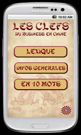 【免費教育App】Clefs du Business en Chine Lit-APP點子